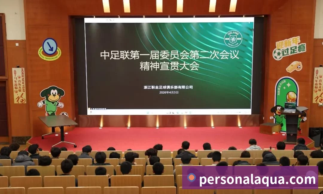 平台展示图